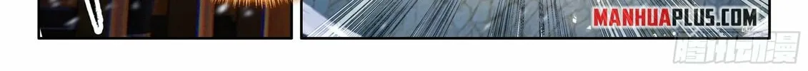 Soul Land IV: Ultimate Fighting Chapter 459.5 page 14 - 