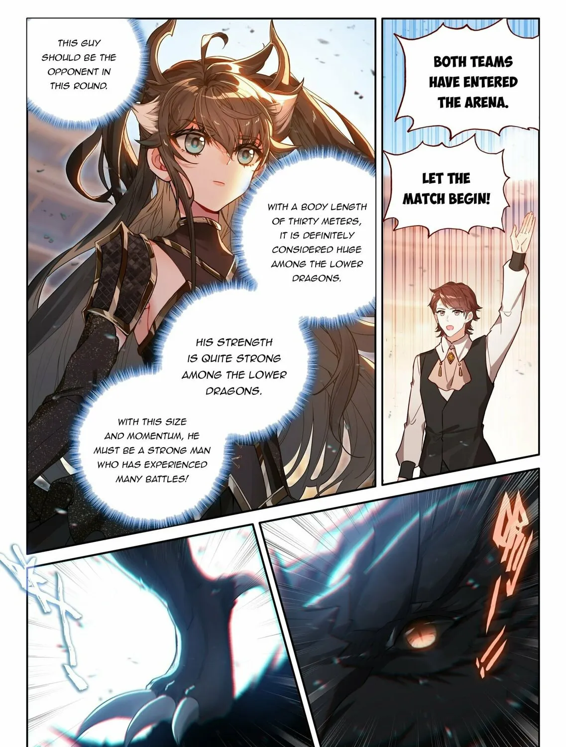 Soul Land IV: Ultimate Fighting Chapter 459.5 page 3 - 