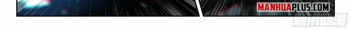 Soul Land IV: Ultimate Fighting Chapter 459.5 page 4 - 