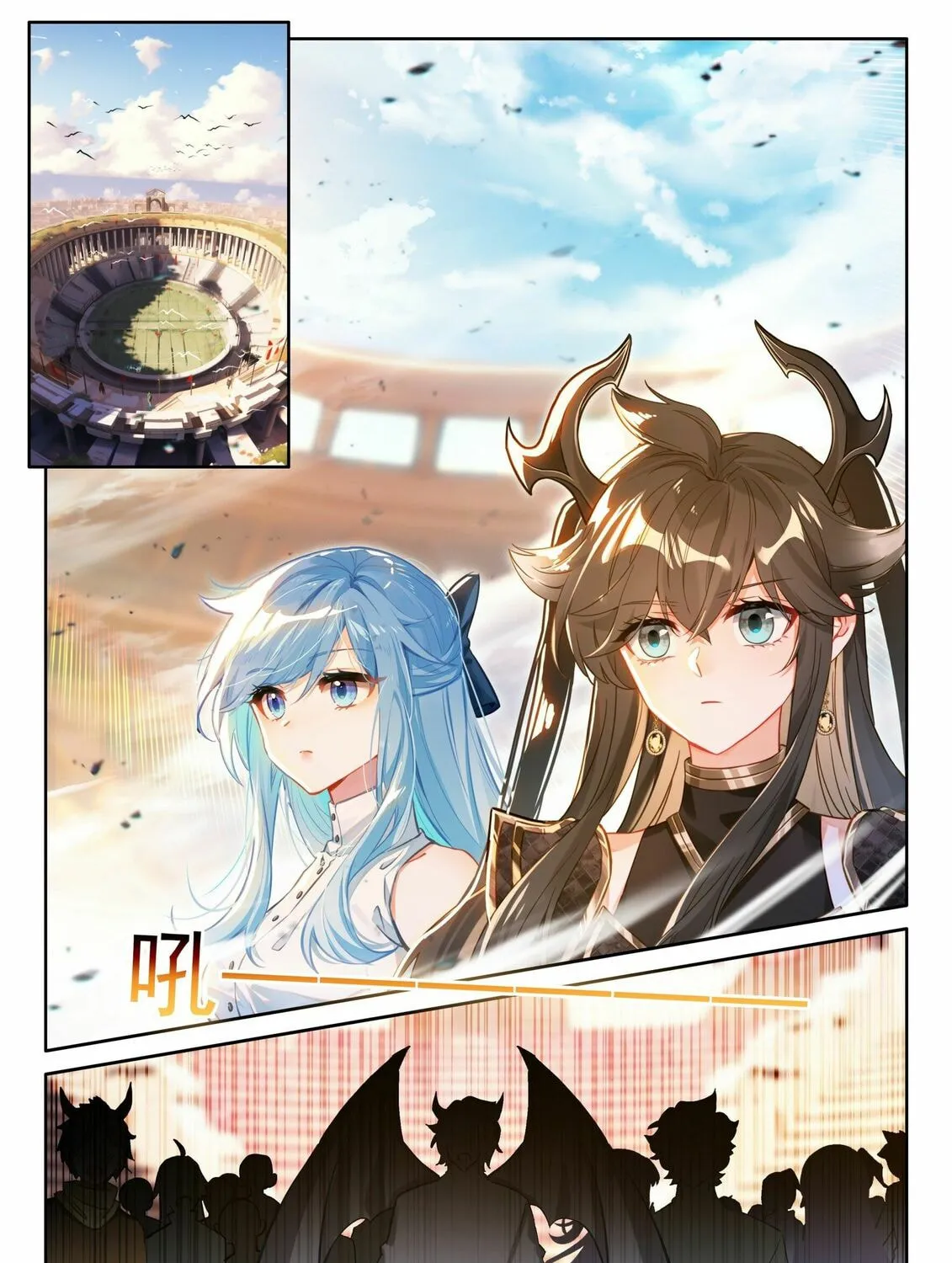 Soul Land IV: Ultimate Fighting Chapter 459 page 13 - 
