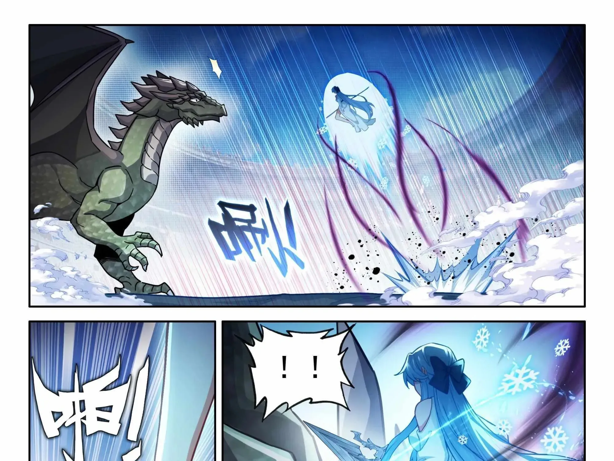 Soul Land IV: Ultimate Fighting Chapter 460.1 page 6 - 