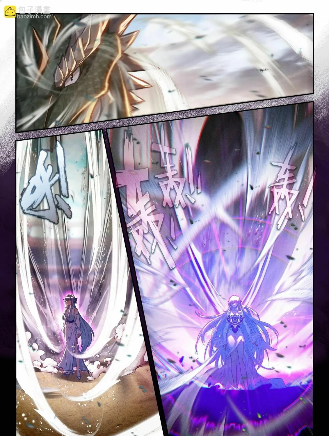 Soul Land IV: Ultimate Fighting Chapter 460 page 13 - 