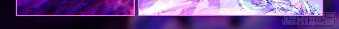 Soul Land IV: Ultimate Fighting Chapter 460 page 16 - 