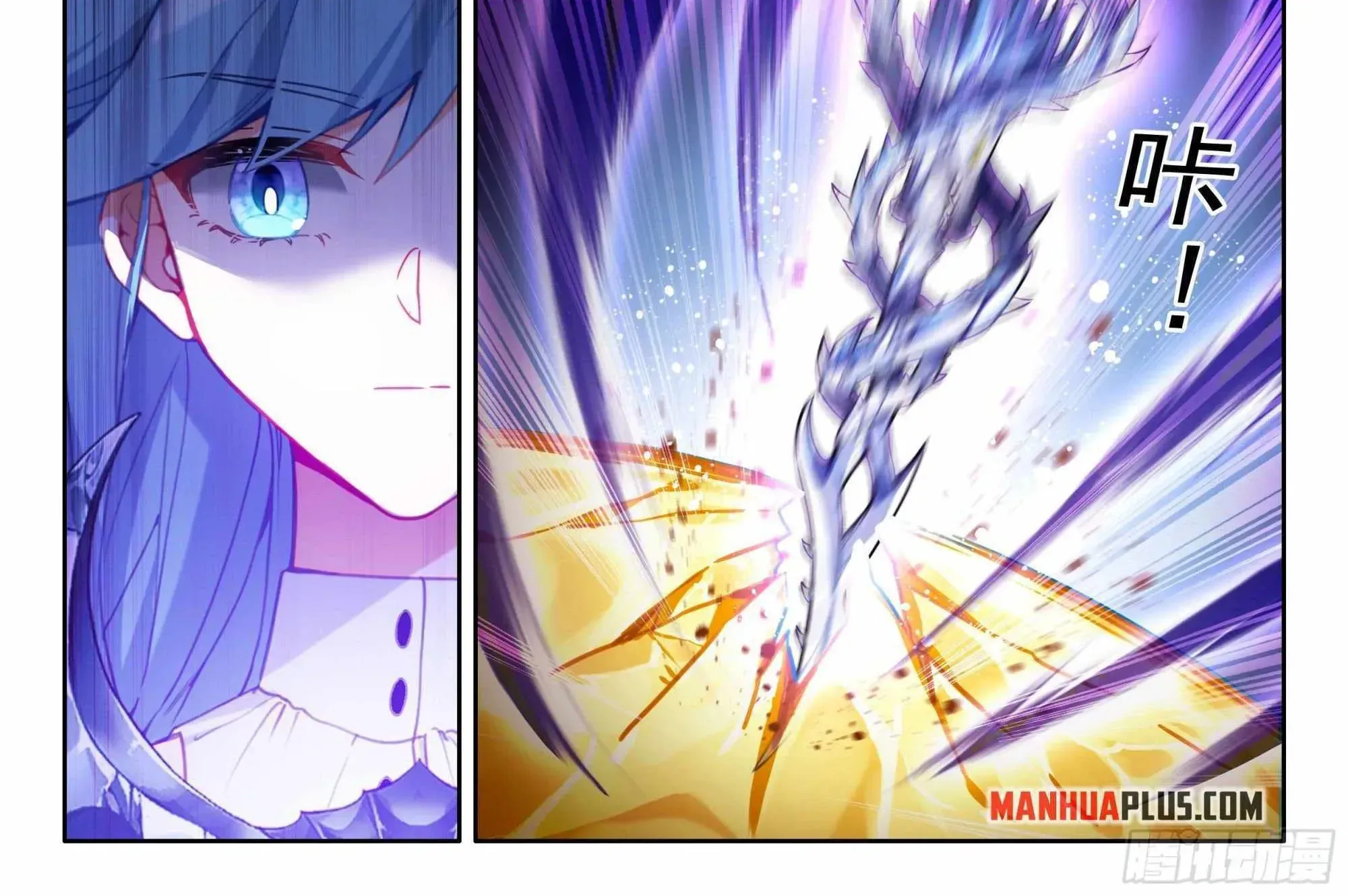 Soul Land IV: Ultimate Fighting Chapter 462.1 page 16 - 
