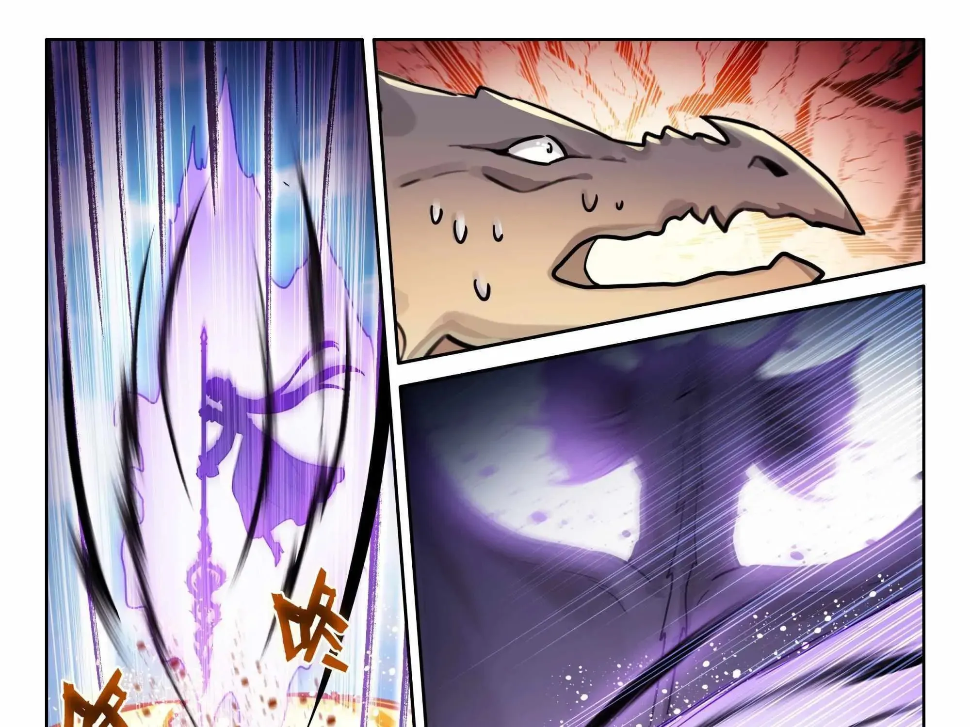 Soul Land IV: Ultimate Fighting Chapter 462.1 page 17 - 