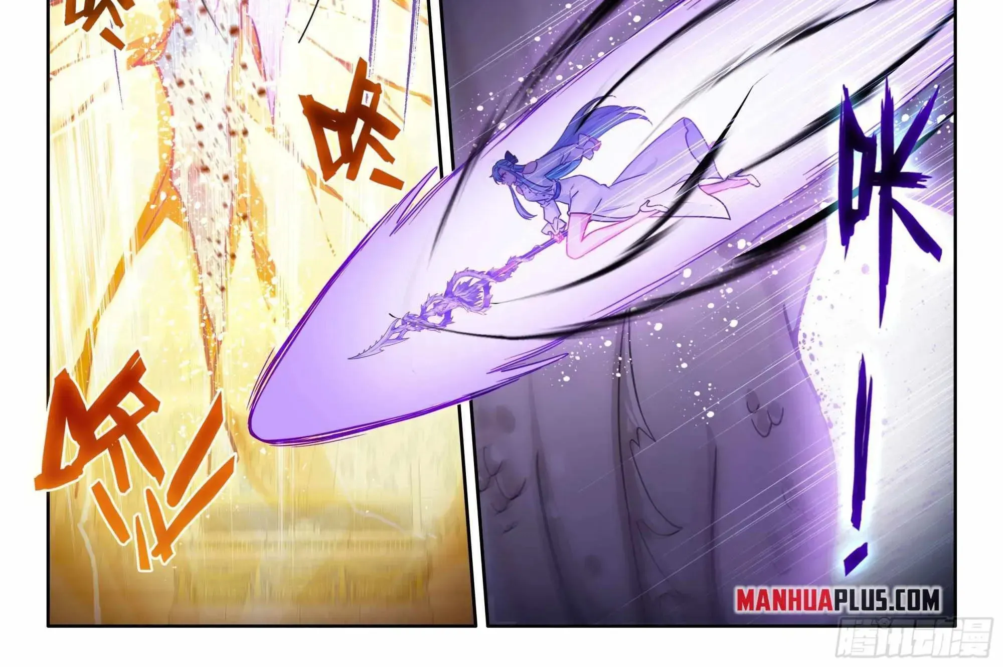 Soul Land IV: Ultimate Fighting Chapter 462.1 page 18 - 