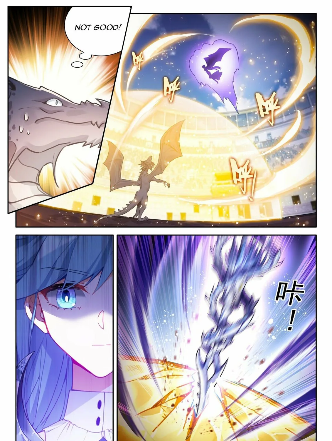 Soul Land IV: Ultimate Fighting Chapter 462.5 page 13 - 