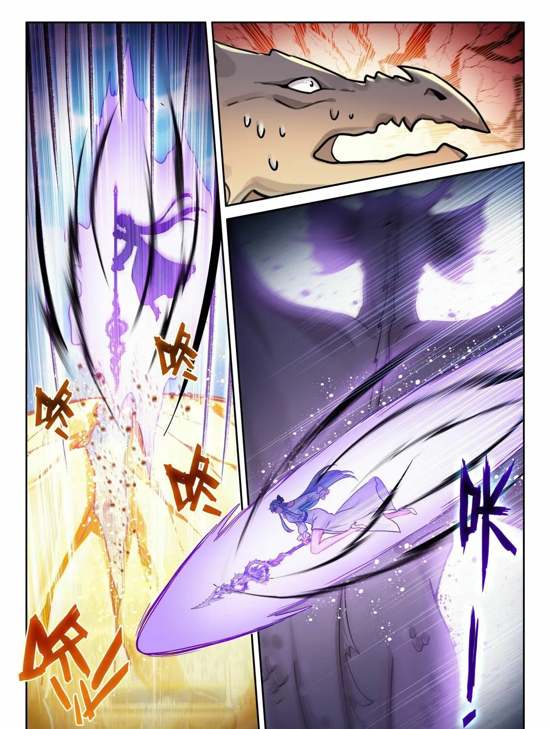 Soul Land IV: Ultimate Fighting Chapter 462.5 page 15 - 