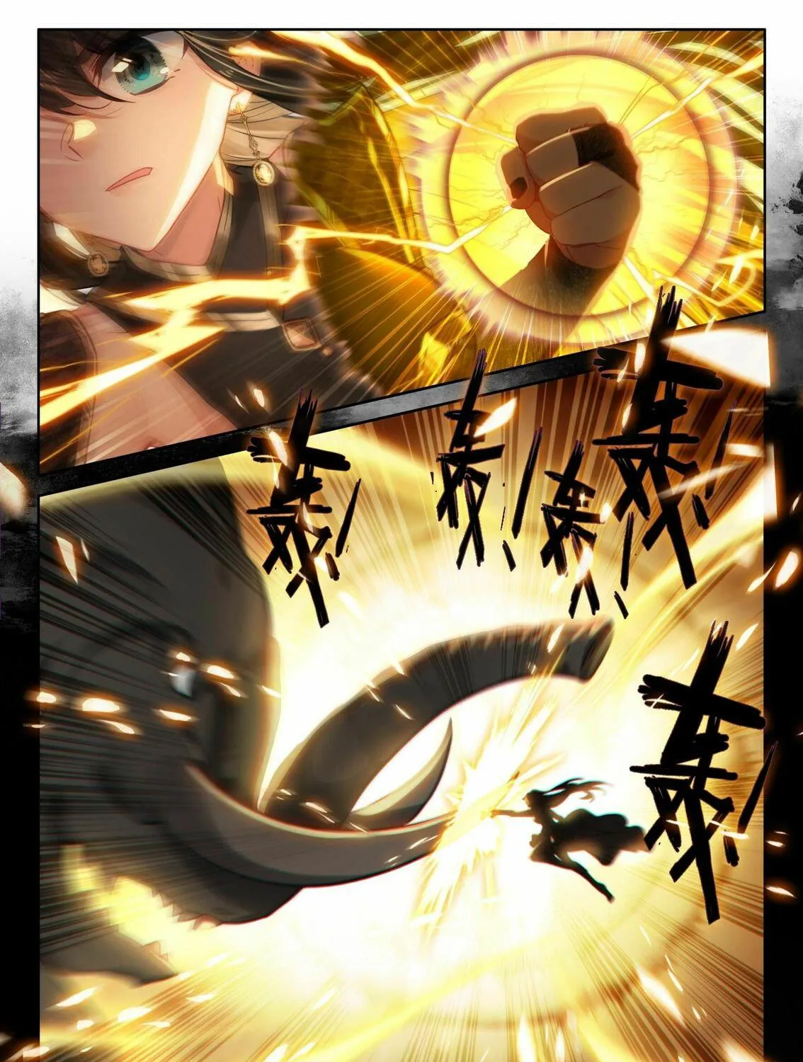 Soul Land IV: Ultimate Fighting Chapter 462 page 11 - 