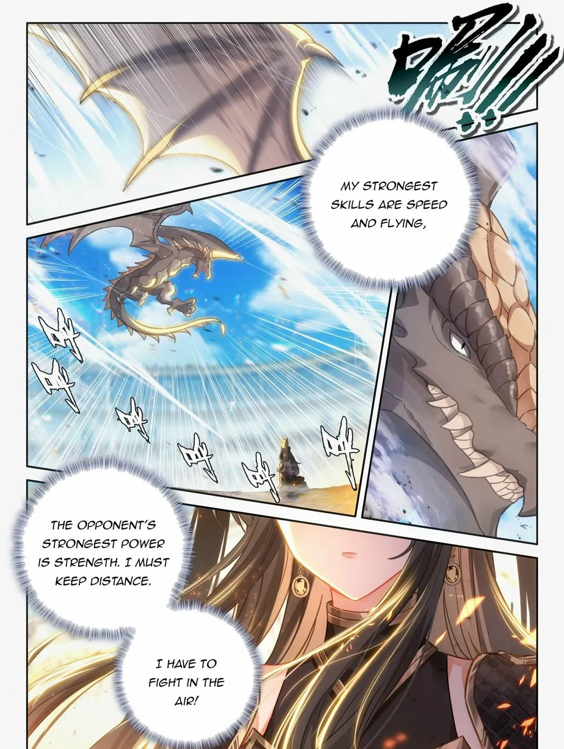 Soul Land IV: Ultimate Fighting Chapter 465.5 page 13 - 