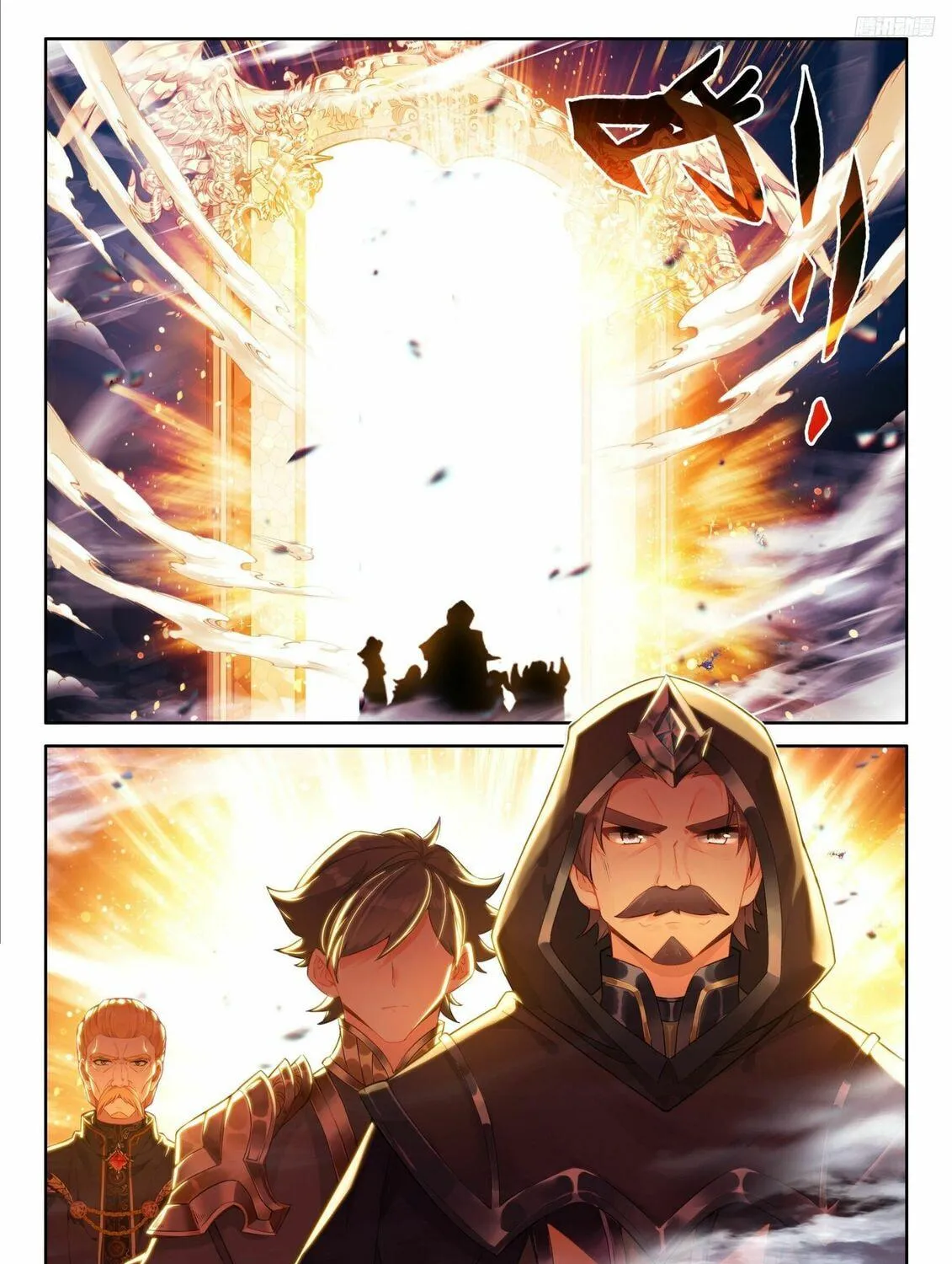 Soul Land IV: Ultimate Fighting Chapter 465 page 9 - 