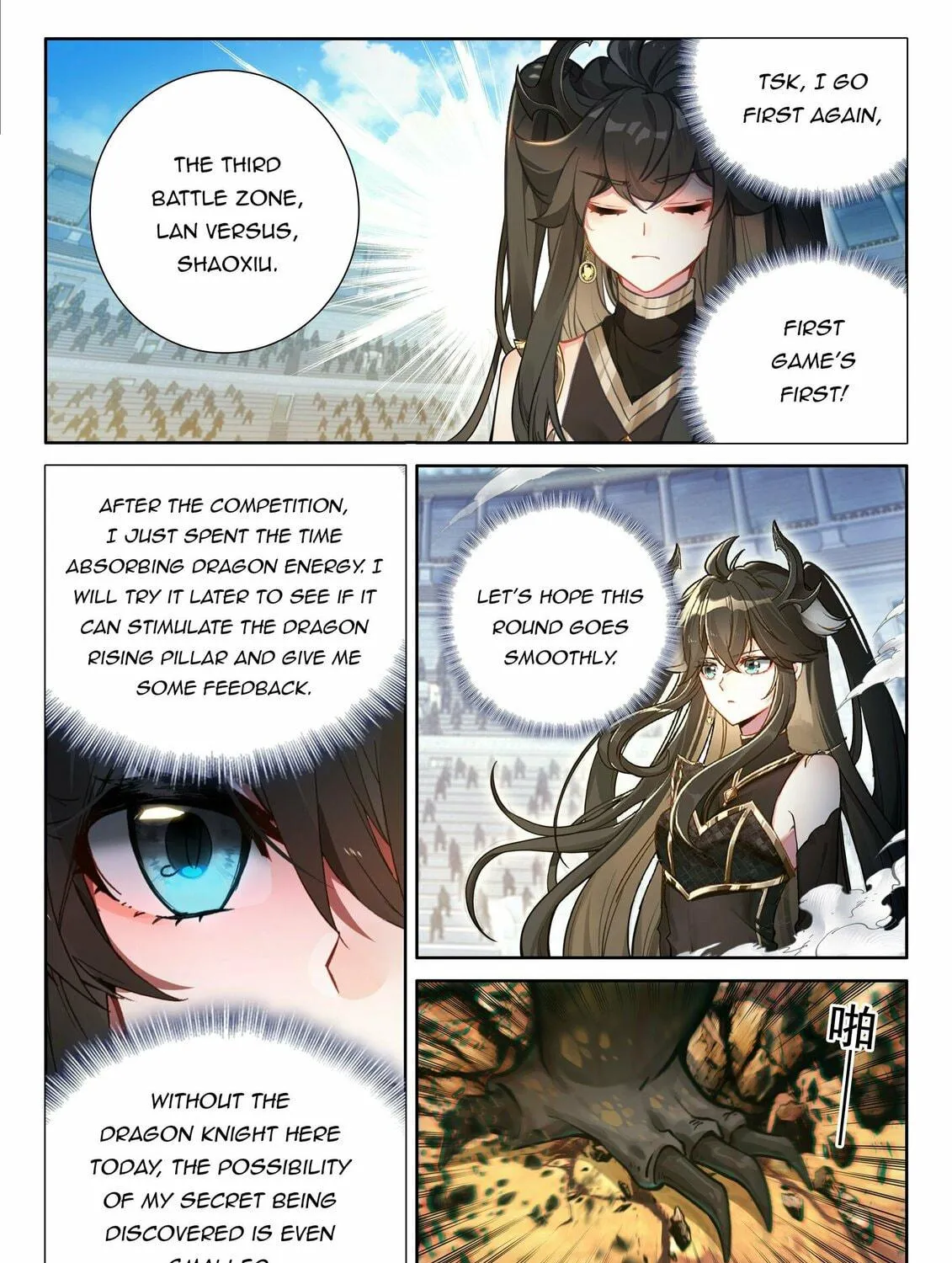 Soul Land IV: Ultimate Fighting Chapter 468.5 page 9 - 