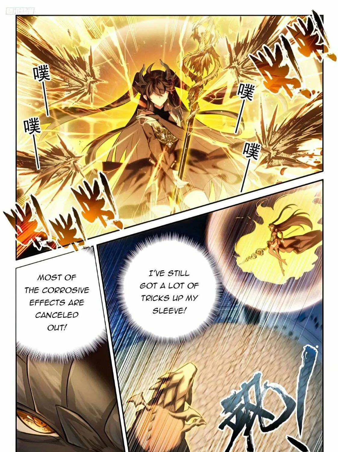 Soul Land IV: Ultimate Fighting Chapter 469 page 5 - 
