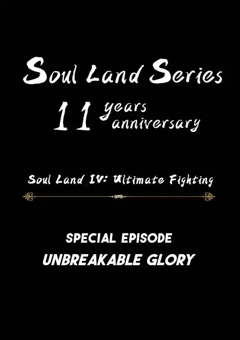 Soul Land IV: Ultimate Fighting Chapter 47.5 page 12 - 