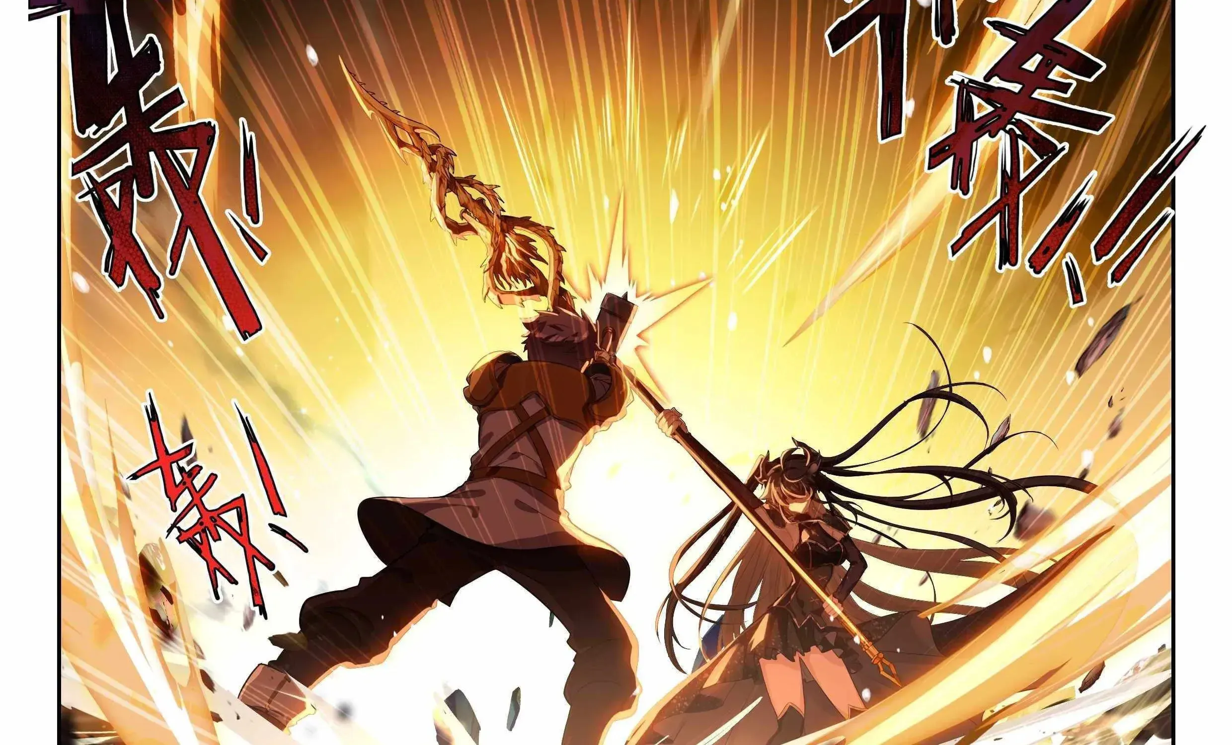 Soul Land IV: Ultimate Fighting Chapter 470.1 page 26 - 
