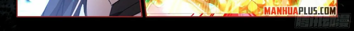 Soul Land IV: Ultimate Fighting Chapter 470.5 page 16 - 