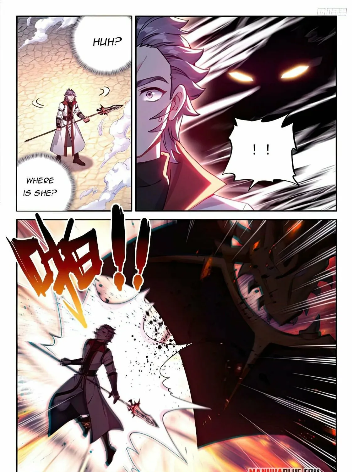 Soul Land IV: Ultimate Fighting Chapter 472.5 page 3 - 