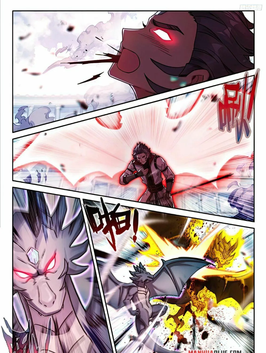 Soul Land IV: Ultimate Fighting Chapter 472.5 page 5 - 