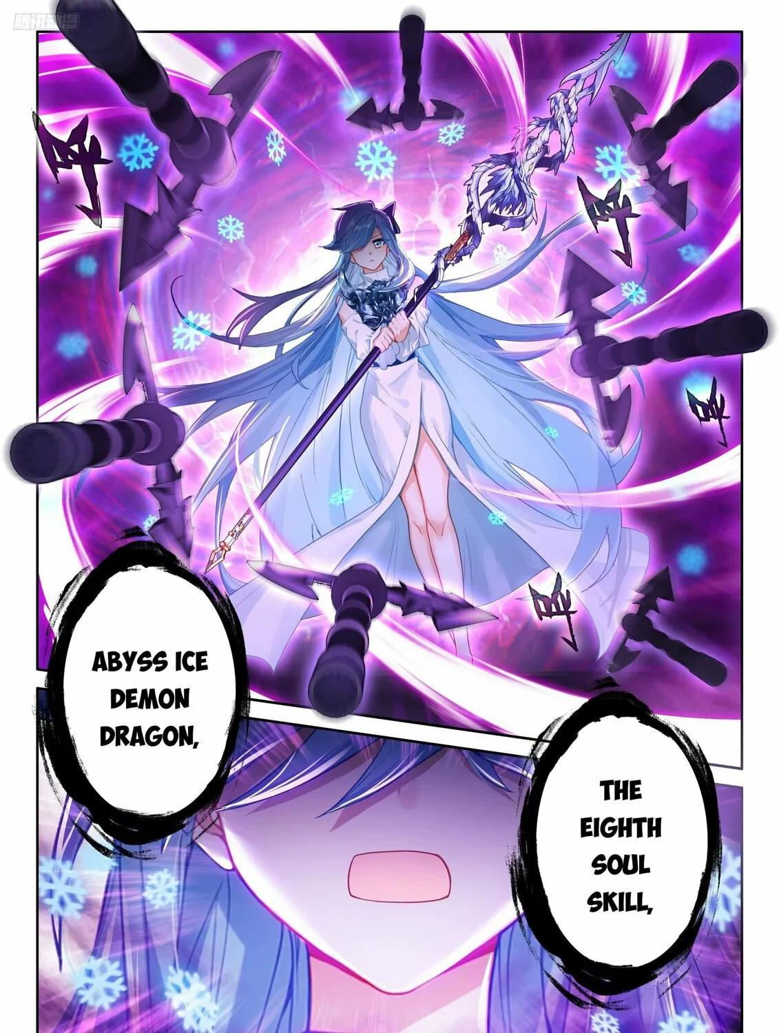 Soul Land IV: Ultimate Fighting Chapter 473.5 page 3 - 