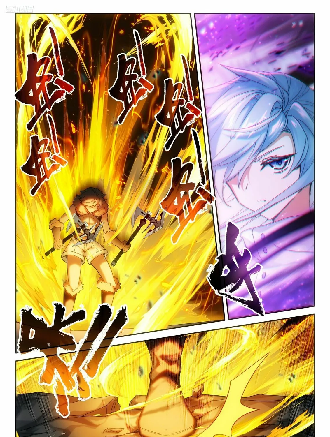 Soul Land IV: Ultimate Fighting Chapter 473 page 7 - 