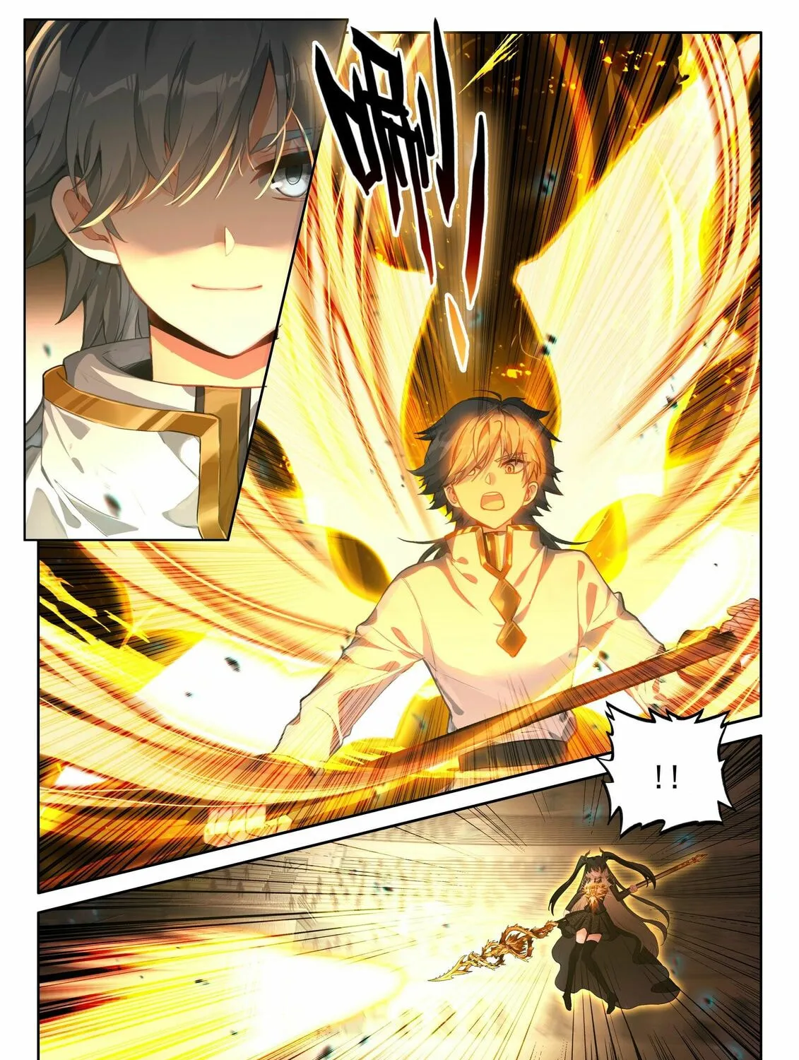 Soul Land IV: Ultimate Fighting Chapter 474.5 page 15 - 