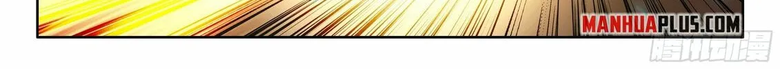 Soul Land IV: Ultimate Fighting Chapter 474.5 page 16 - 