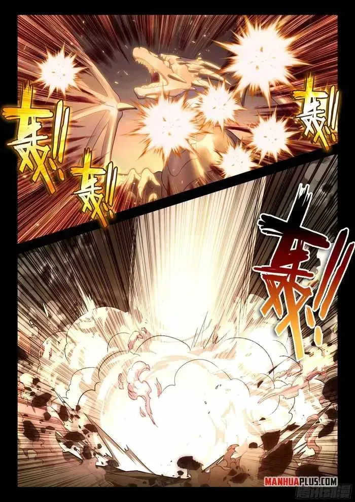 Soul Land IV: Ultimate Fighting Chapter 475.1 page 8 - 