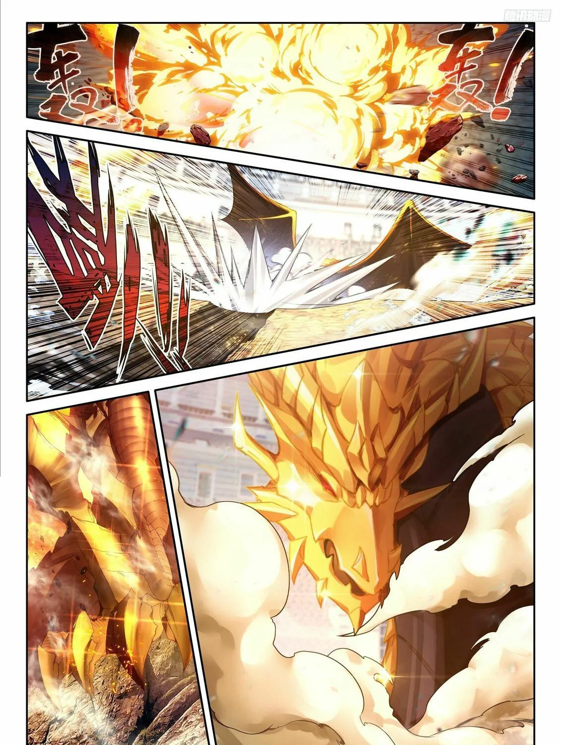 Soul Land IV: Ultimate Fighting Chapter 475 page 11 - 