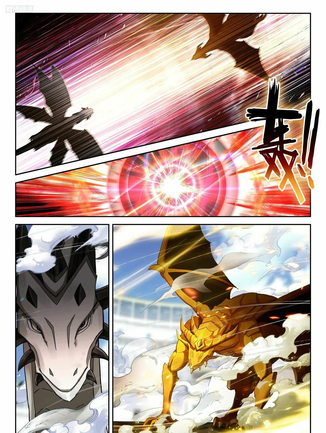 Soul Land IV: Ultimate Fighting Chapter 475 page 17 - 
