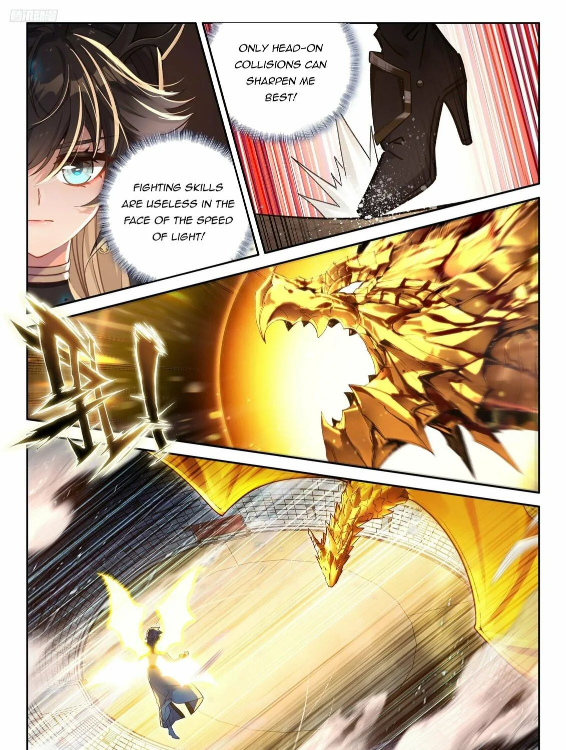Soul Land IV: Ultimate Fighting Chapter 475 page 9 - 