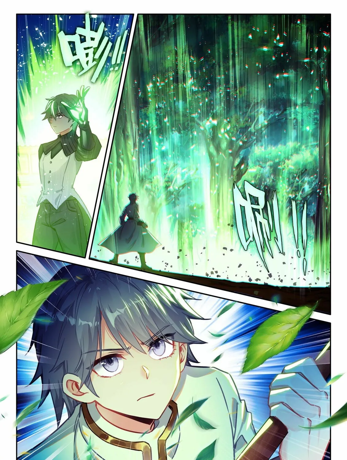 Soul Land IV: Ultimate Fighting Chapter 477.5 page 15 - 
