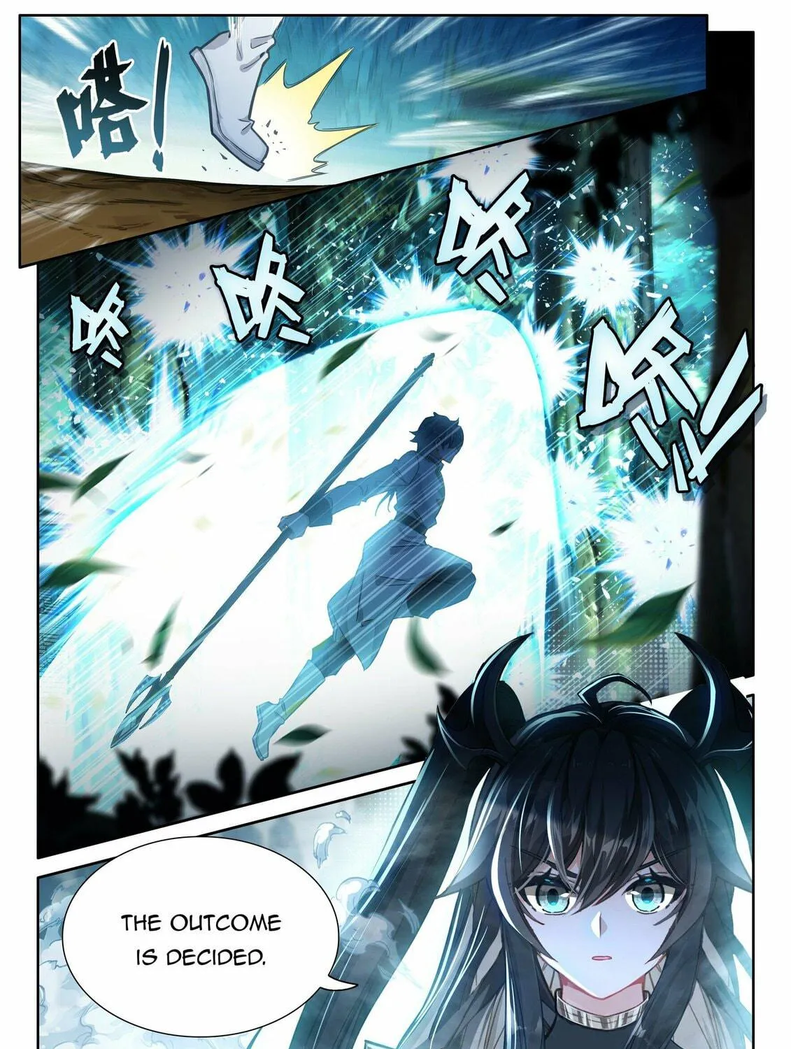 Soul Land IV: Ultimate Fighting Chapter 477.5 page 17 - 