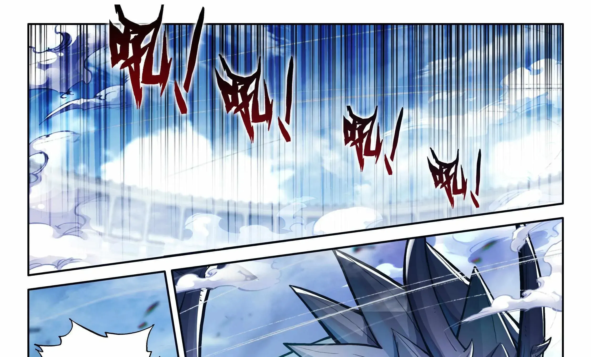 Soul Land IV: Ultimate Fighting Chapter 478.1 page 12 - 