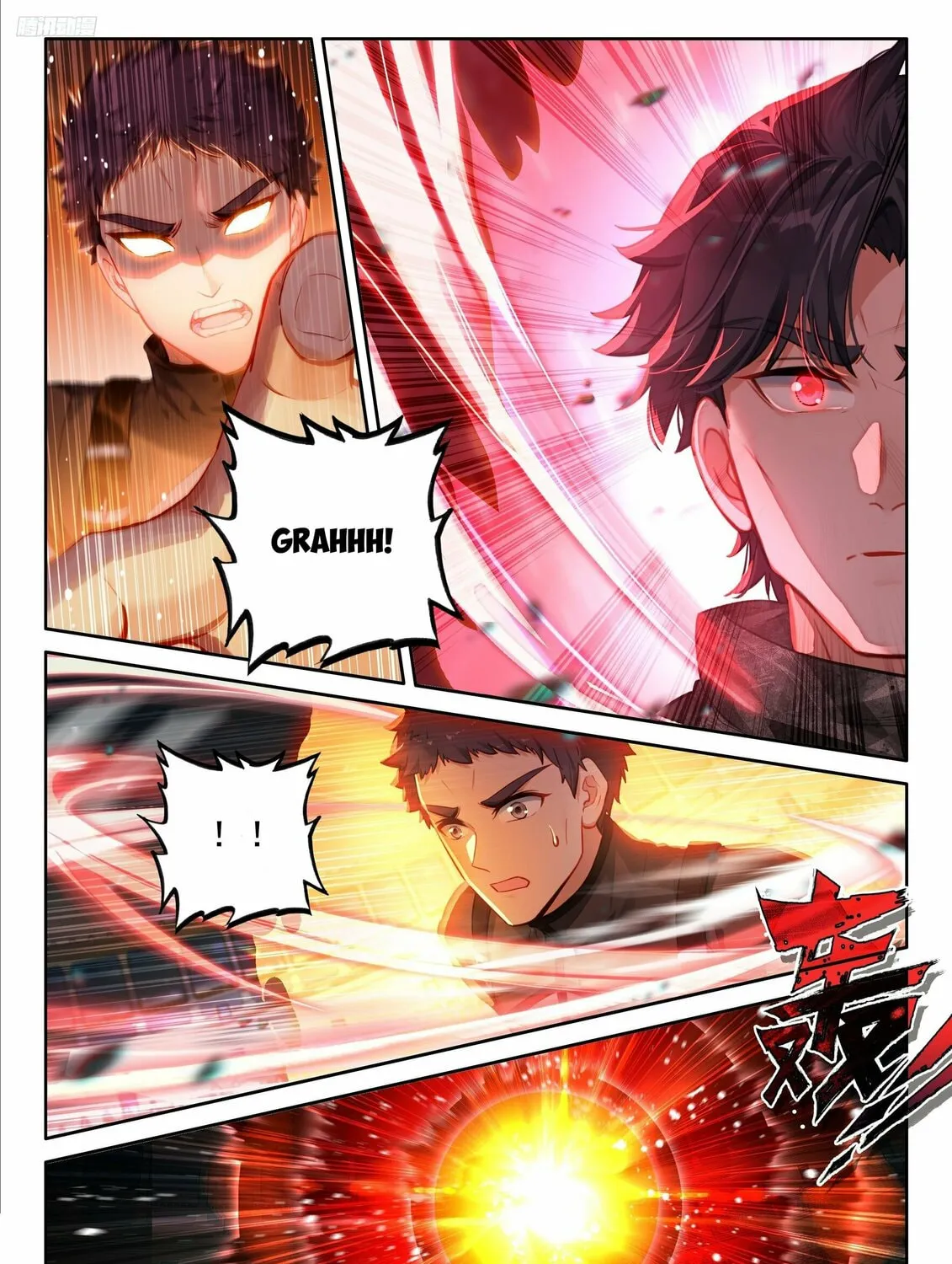 Soul Land IV: Ultimate Fighting Chapter 478 page 13 - 