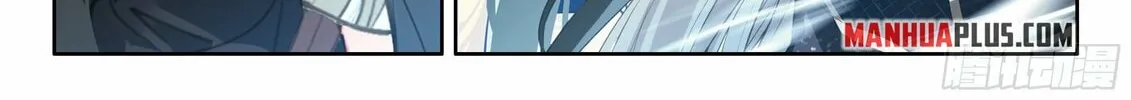 Soul Land IV: Ultimate Fighting Chapter 479.5 page 16 - 