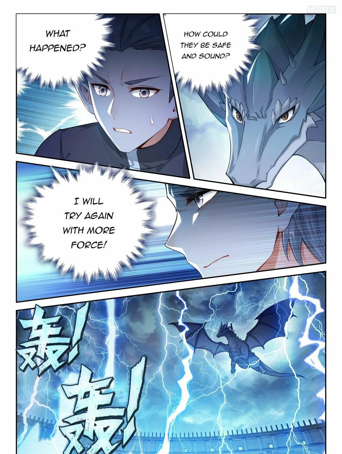 Soul Land IV: Ultimate Fighting Chapter 479.5 page 5 - 