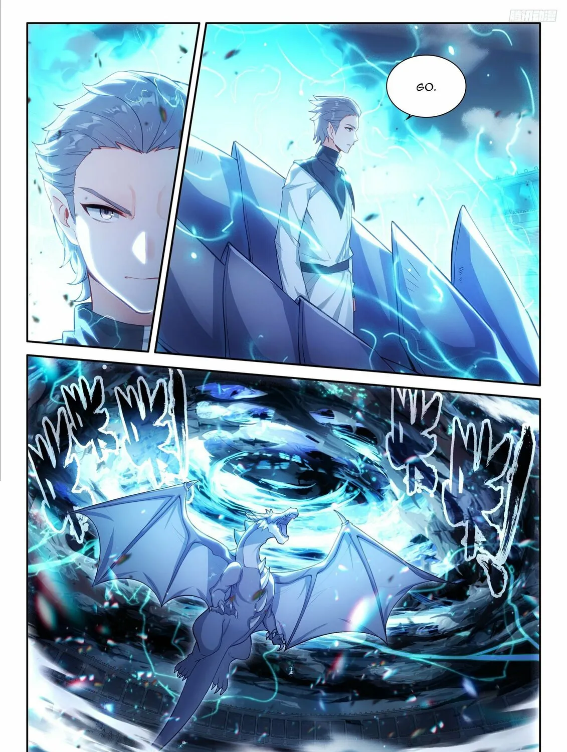 Soul Land IV: Ultimate Fighting Chapter 479 page 13 - 