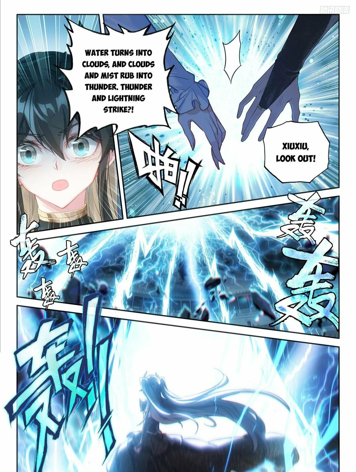 Soul Land IV: Ultimate Fighting Chapter 479 page 17 - 