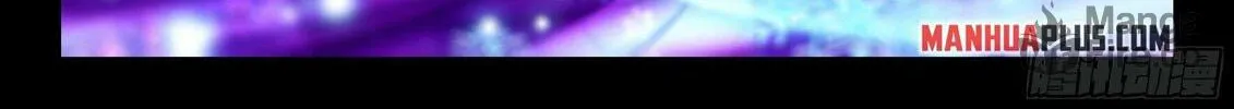 Soul Land IV: Ultimate Fighting Chapter 480.5 page 12 - 
