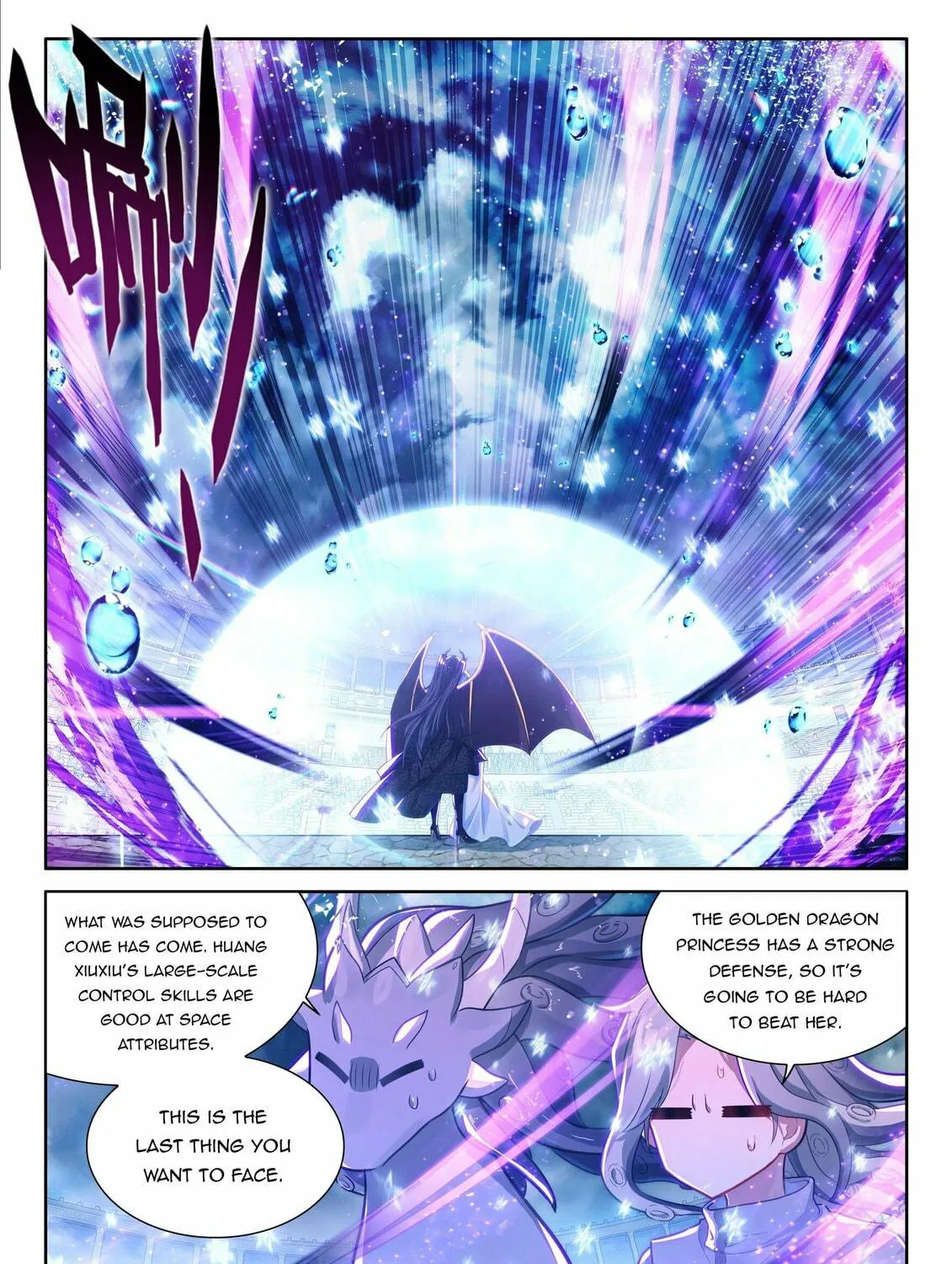 Soul Land IV: Ultimate Fighting Chapter 480.5 page 5 - 