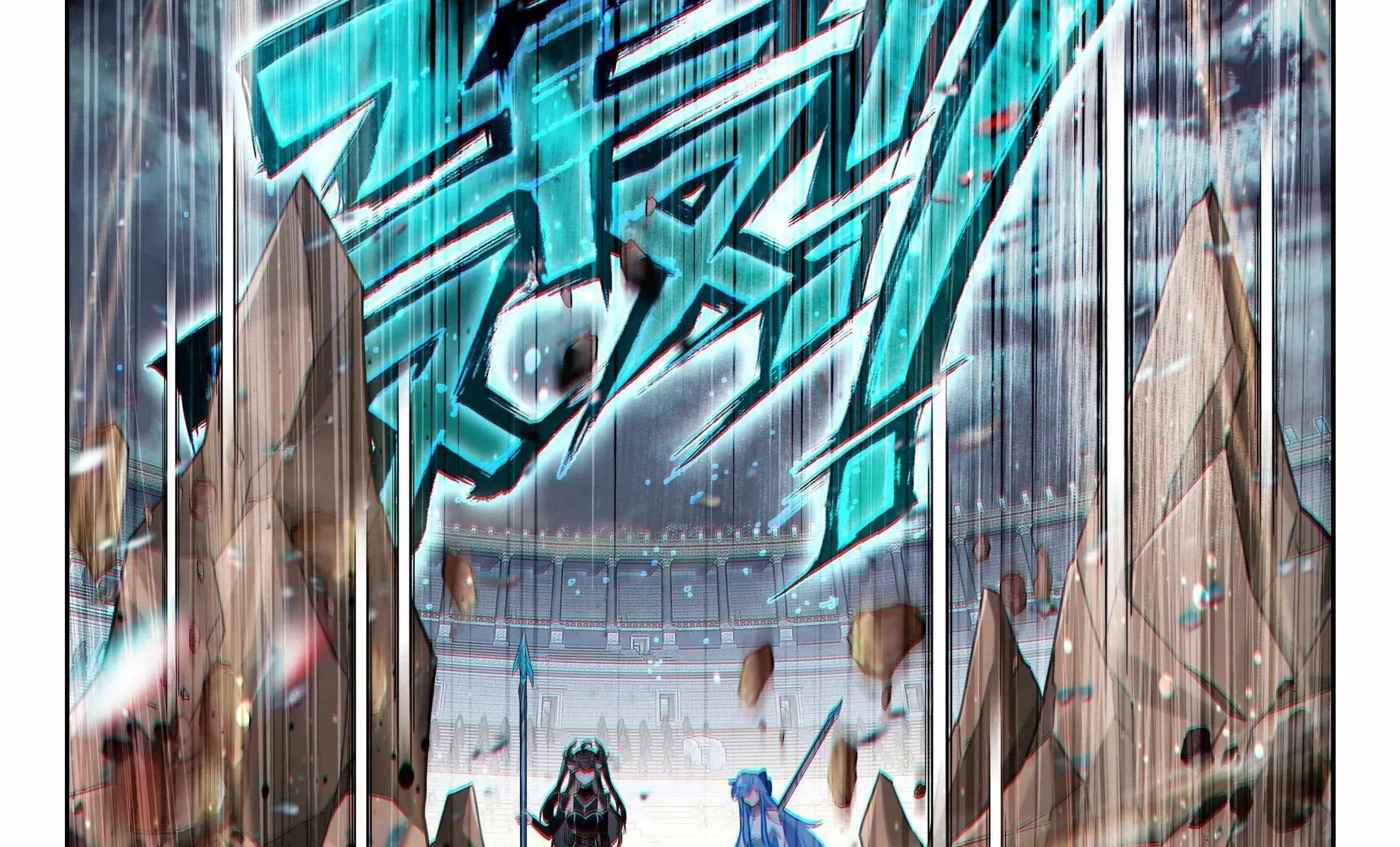 Soul Land IV: Ultimate Fighting Chapter 482.1 page 14 - 