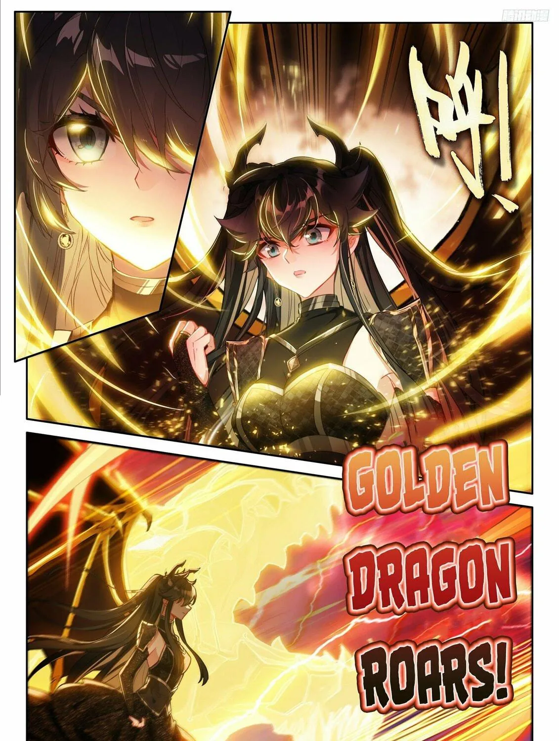 Soul Land IV: Ultimate Fighting Chapter 482.5 page 5 - 