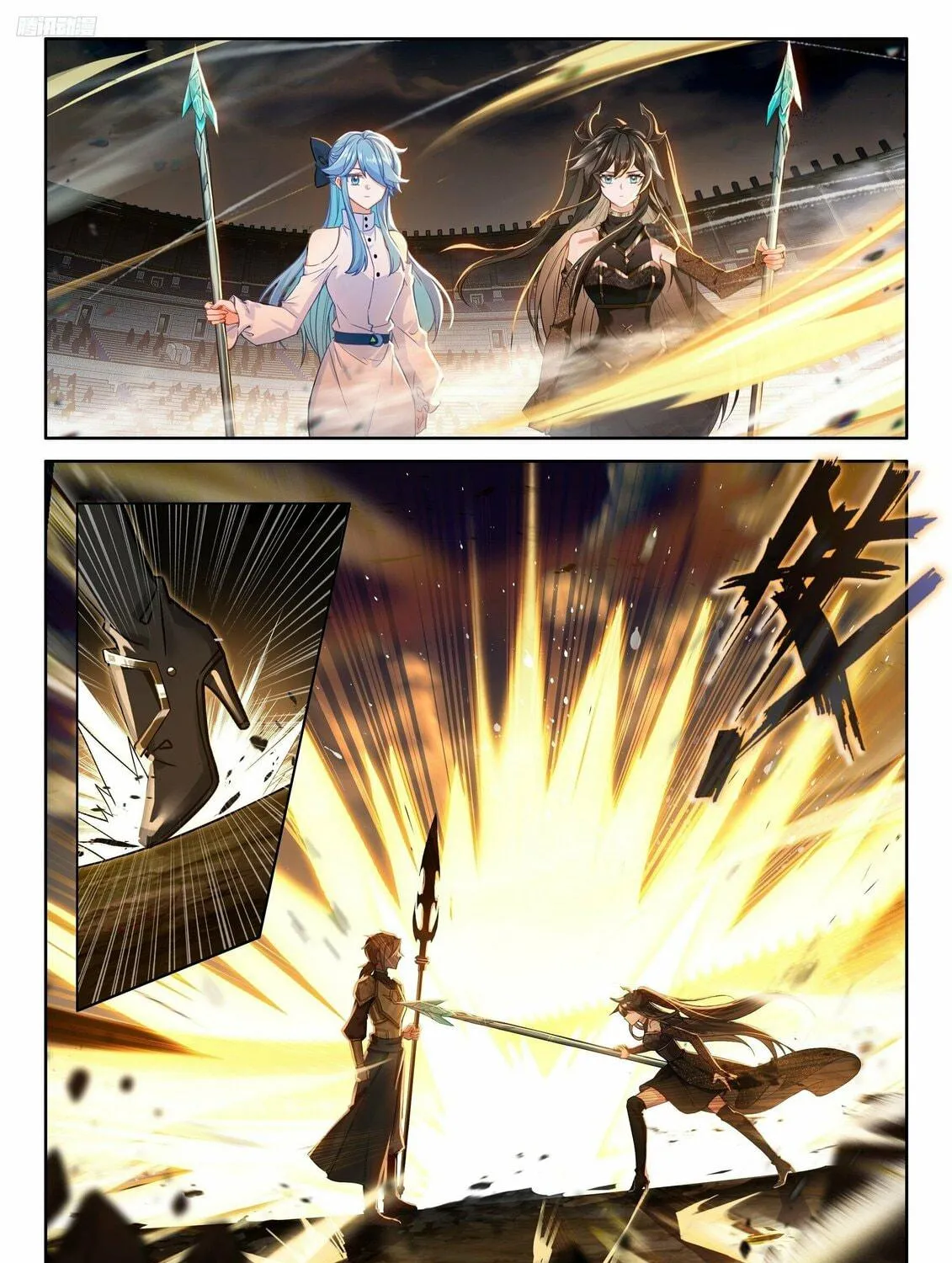 Soul Land IV: Ultimate Fighting Chapter 482 page 11 - 