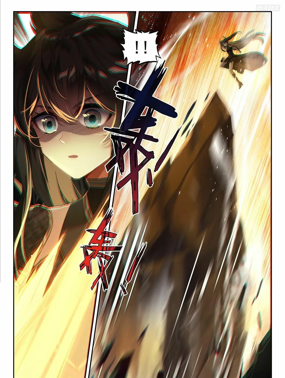 Soul Land IV: Ultimate Fighting Chapter 482 page 17 - 