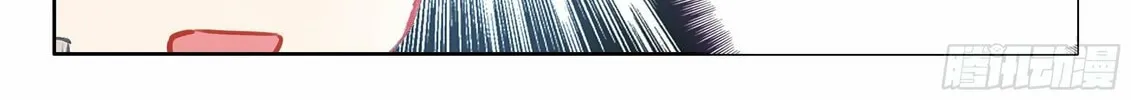 Soul Land IV: Ultimate Fighting Chapter 483.5 page 14 - 