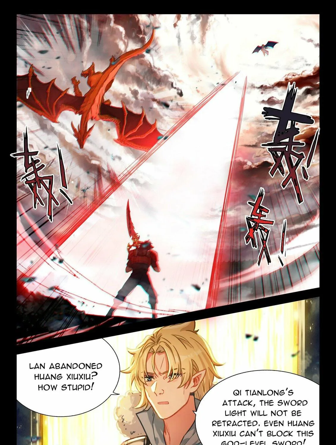 Soul Land IV: Ultimate Fighting Chapter 485.5 page 17 - 
