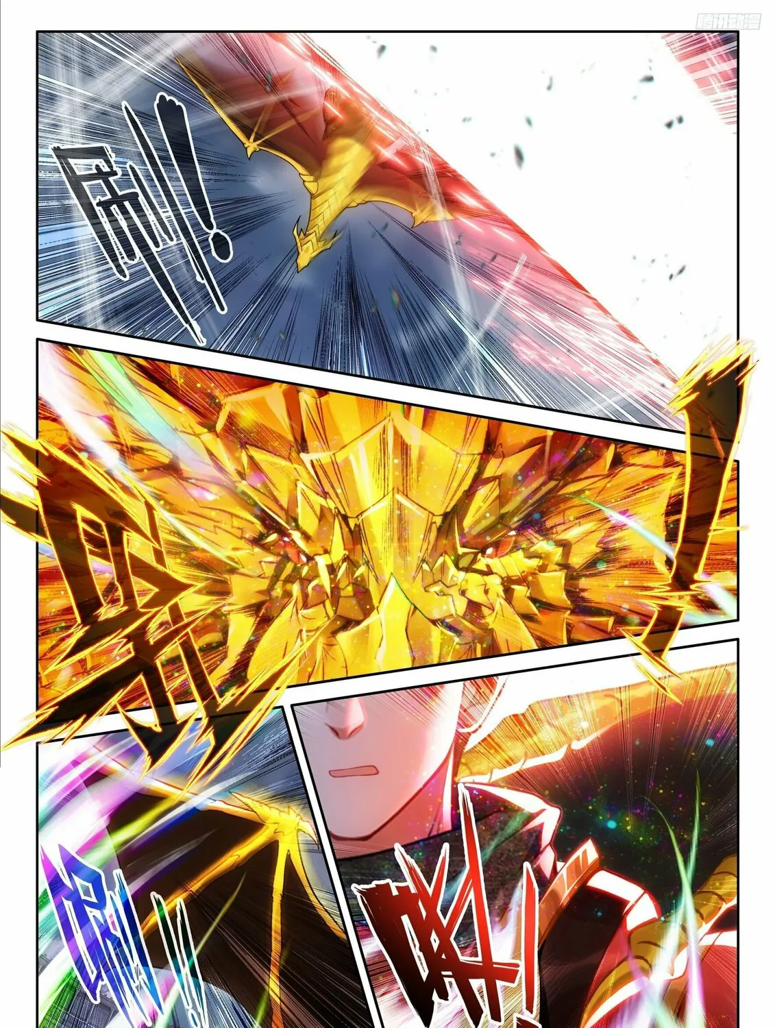 Soul Land IV: Ultimate Fighting Chapter 485.5 page 3 - 