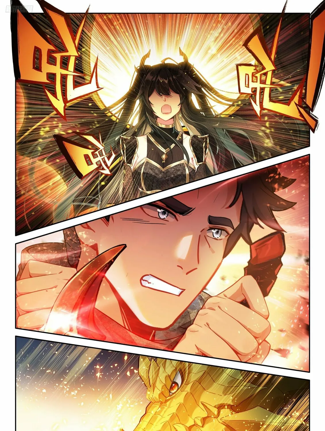 Soul Land IV: Ultimate Fighting Chapter 485 page 15 - 