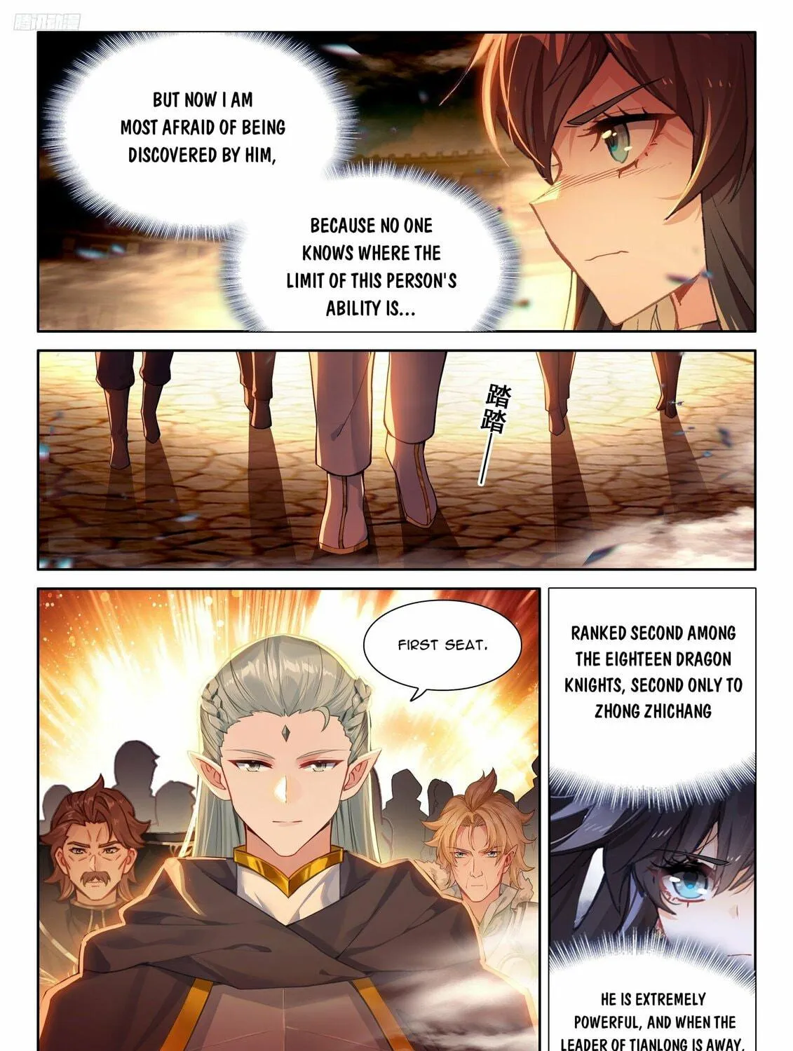 Soul Land IV: Ultimate Fighting Chapter 485 page 5 - 
