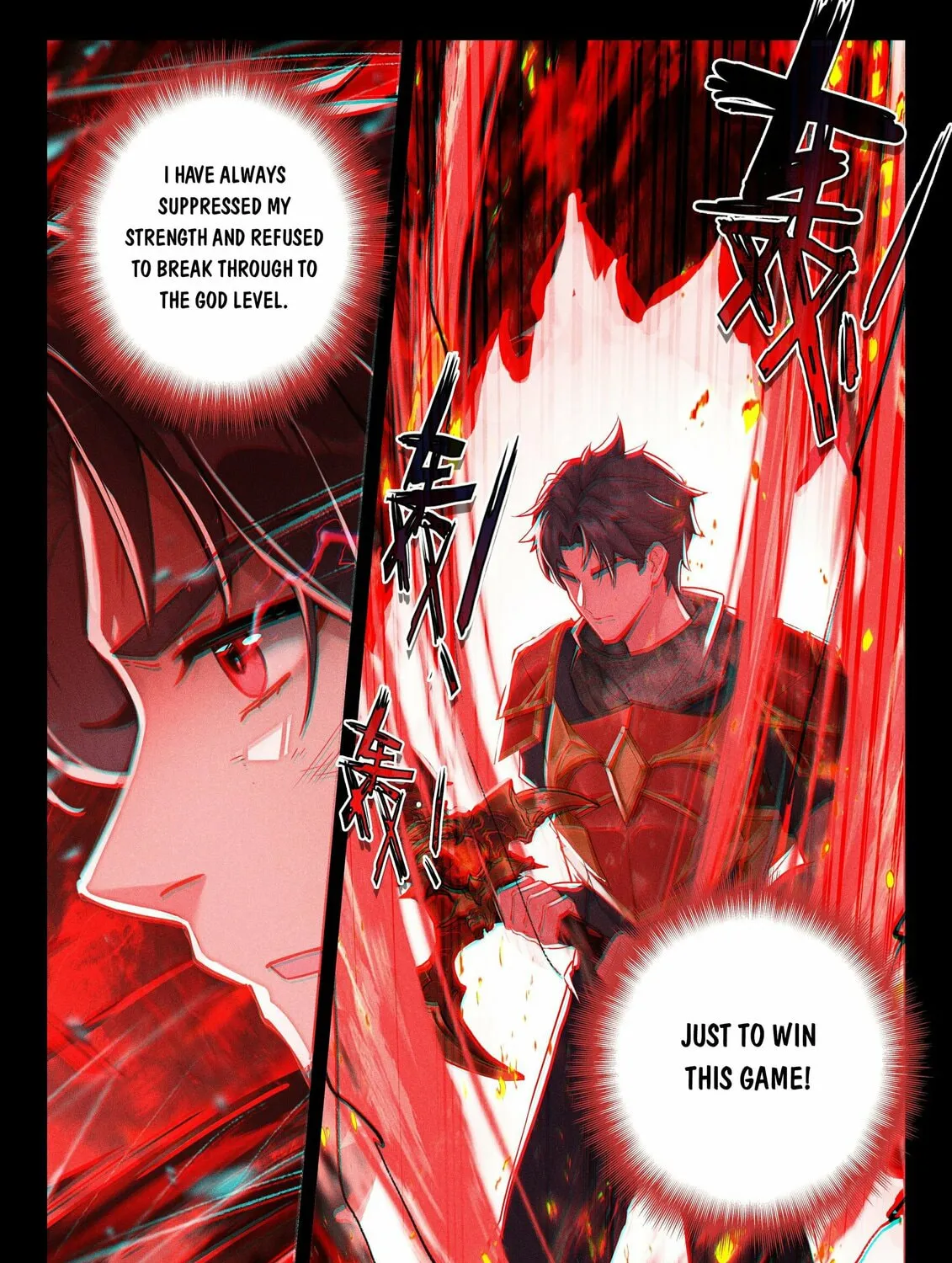 Soul Land IV: Ultimate Fighting Chapter 486.5 page 13 - 